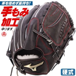 硬式グローブ ミズノ グローバルエリート 投手用 サイズ10 右投げ 高校野球対応 1ajgh34501-09