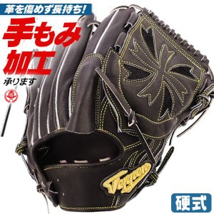 硬式グローブ てっぺん 投手用 サイズ5 右投げ 高校野球対応 sw1-1-blk