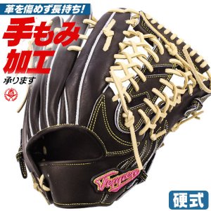 硬式グローブ てっぺん 外野手用 サイズ9 右投げ 高校野球対応 tty-2-blk