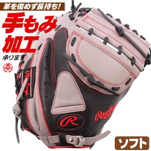 ソフトボールキャッチャーミット ローリングス ハイパーテック カラーズ 右投げ 12インチ（旧3号） gs6htc23f-bgry