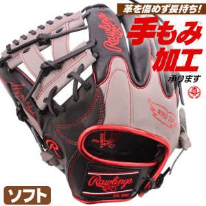 ソフトボールグローブ ローリングス ハイパーテック カラーズ オールラウンド用 サイズ11.75 左投げ 12インチ（旧3号） gs6htc565w-bgry-h