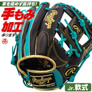 少年軟式グローブ ローリングス ハイパーテック オールラウンド用 Mサイズ 右投げ gj6htcg9m-bte