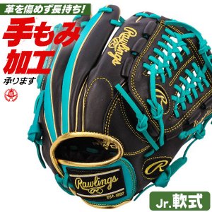 少年軟式グローブ ローリングス ハイパーテック オールラウンド用 Lサイズ 右投げ gj6htcn6l1-bte