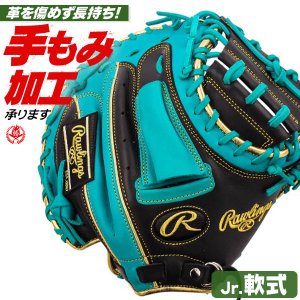 少年軟式キャッチャーミット ローリングス ハイパーテック 右投げ gj6htc2afs-bte