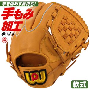 軟式グローブ ワールドペガサス グランドデビル 投手・内野手兼用 サイズ8 右投げ 桑田モデル wgn6gdmk-06