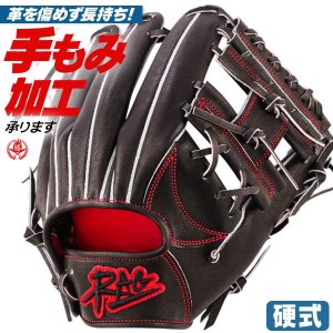 硬式グローブ ラグデリオン RAG de Lion 内野手用 サイズ28.5cm 右投げ 高校野球対応 rag-fri-01-blk