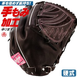 硬式グローブ ローリングス プロプリファード 清水達也モデル 投手用 サイズ11.75 右投げ 高校野球対応 gh6prj205fb-mo