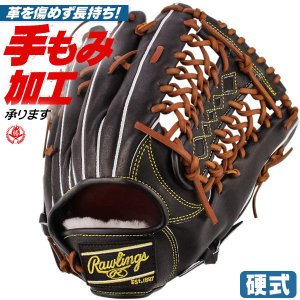 硬式グローブ ローリングス プロプリファード 外野手用 サイズ12.5 右投げ 高校野球対応 gh6prb88fs-b