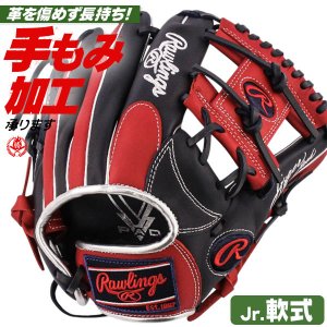 少年軟式グローブ ローリングス ジュニア ハイパーテック オールラウンド用 Mサイズ 右投げ gj6fhtcg9m-nsc