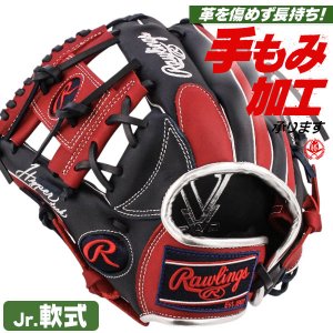 少年軟式グローブ ローリングス ジュニア ハイパーテック オールラウンド用 Mサイズ 左投げ gj6fhtcg9m-nsc-h