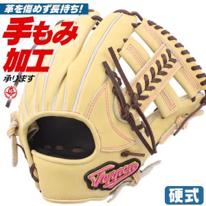 硬式グローブ / てっぺんグローブ 内野手  硬式グラブ 右投げ 硬式 中学硬式 グローブ 高校野球対応 中学生 高校生 ムサシ別注モデル 硬式グローブ 内野手用 野球 グローブ TEPPEN 硬式 型付け mie-l-1-cam