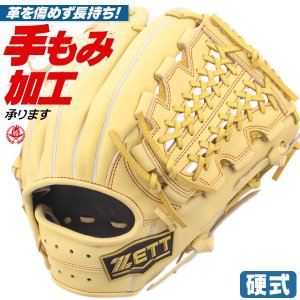 硬式グローブ / ゼット オールラウンド 硬式グラブ 右投げ ネオステイタス 硬式 中学硬式 グローブ 高校野球対応 中学生 高校生 野球 硬式グローブ 野球 グローブ zett 硬式 型付け
